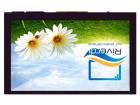 SM-RVT50AQFNWC00  Embedded Solutions