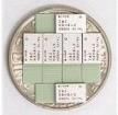 EYSHSNZWZ Bluetooth Modules - 802.15.1