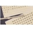 E24614-000  Tools & Supplies