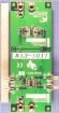 SN65LVDS31-32EVM  Embedded Solutions