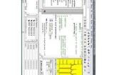TMDSCCS2000-1 Development Software