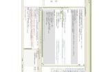TMDSCCS-ALLF05 Development Software