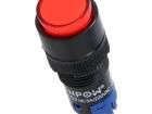 V12Y-11Z-230R Pushbutton Switches