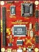 W65C265SXB electronic component of Western Design Center (WDC)