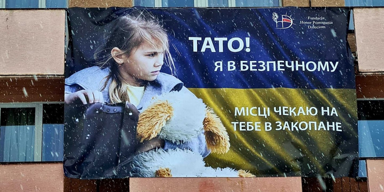 Банер на Hotel PRL у Закопаному