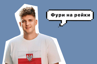 Колаж: Нова Польща 