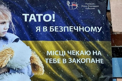 Банер на Hotel PRL у Закопаному
