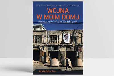 Обкладинка книжки «Війна в моєму домі». Джерело: пресматеріали 