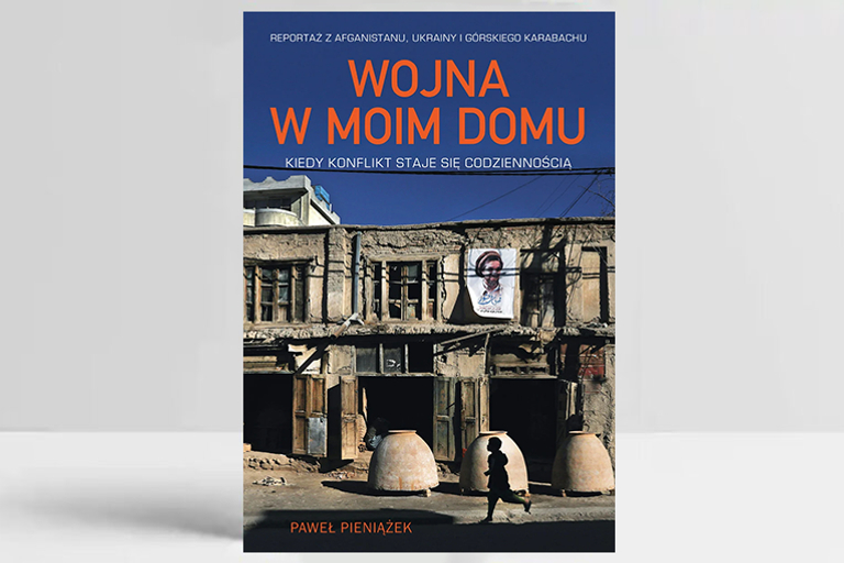 Обкладинка книжки «Війна в моєму домі». Джерело: пресматеріали 