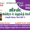 Distributor avatar