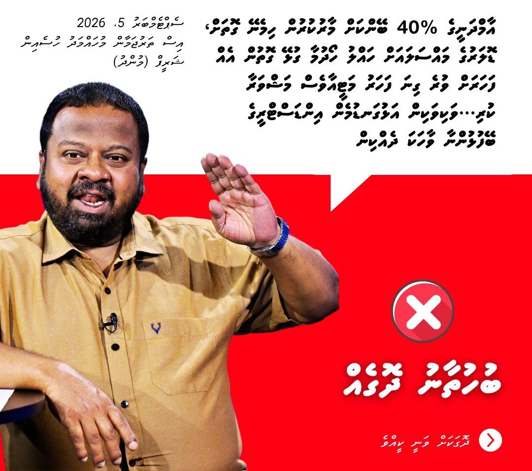 Photo: Dhauru infographic on X.