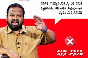 Photo: Dhauru infographic on X.