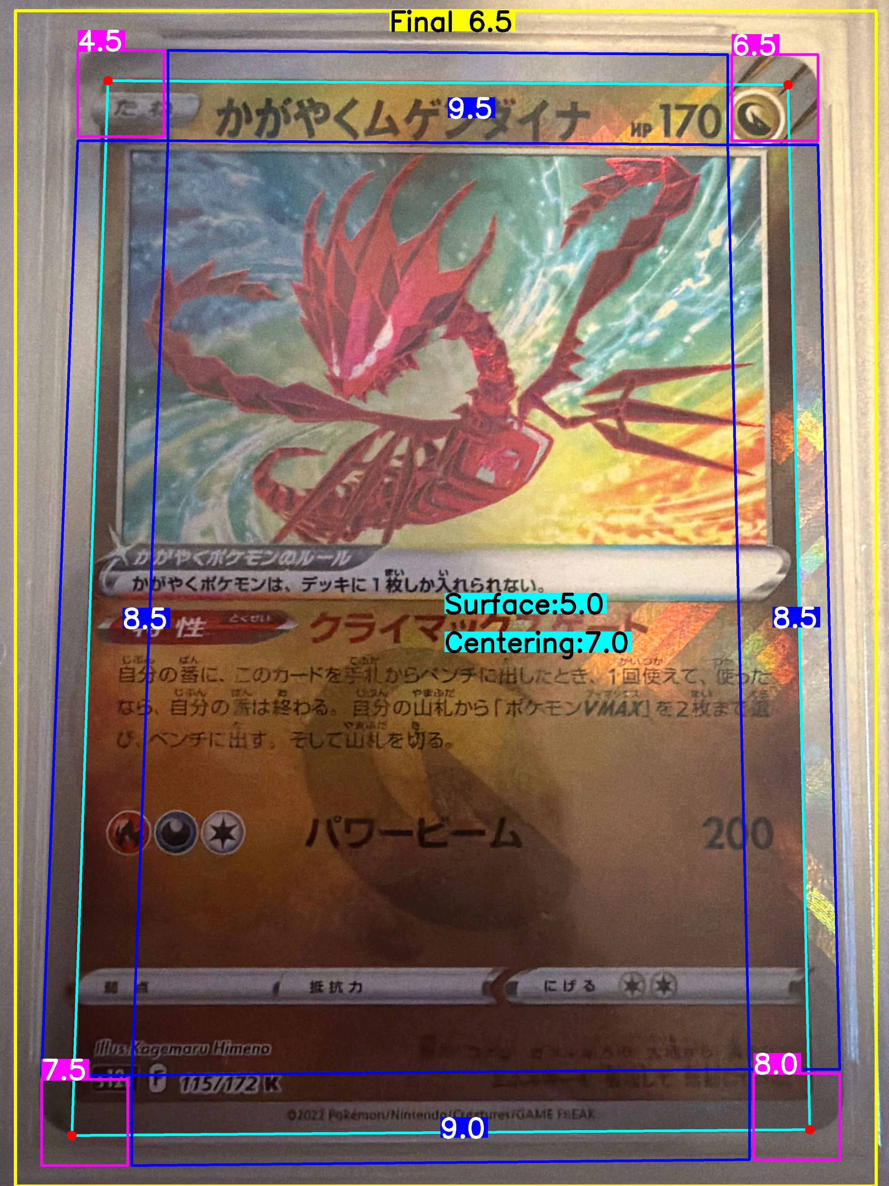 Front Card