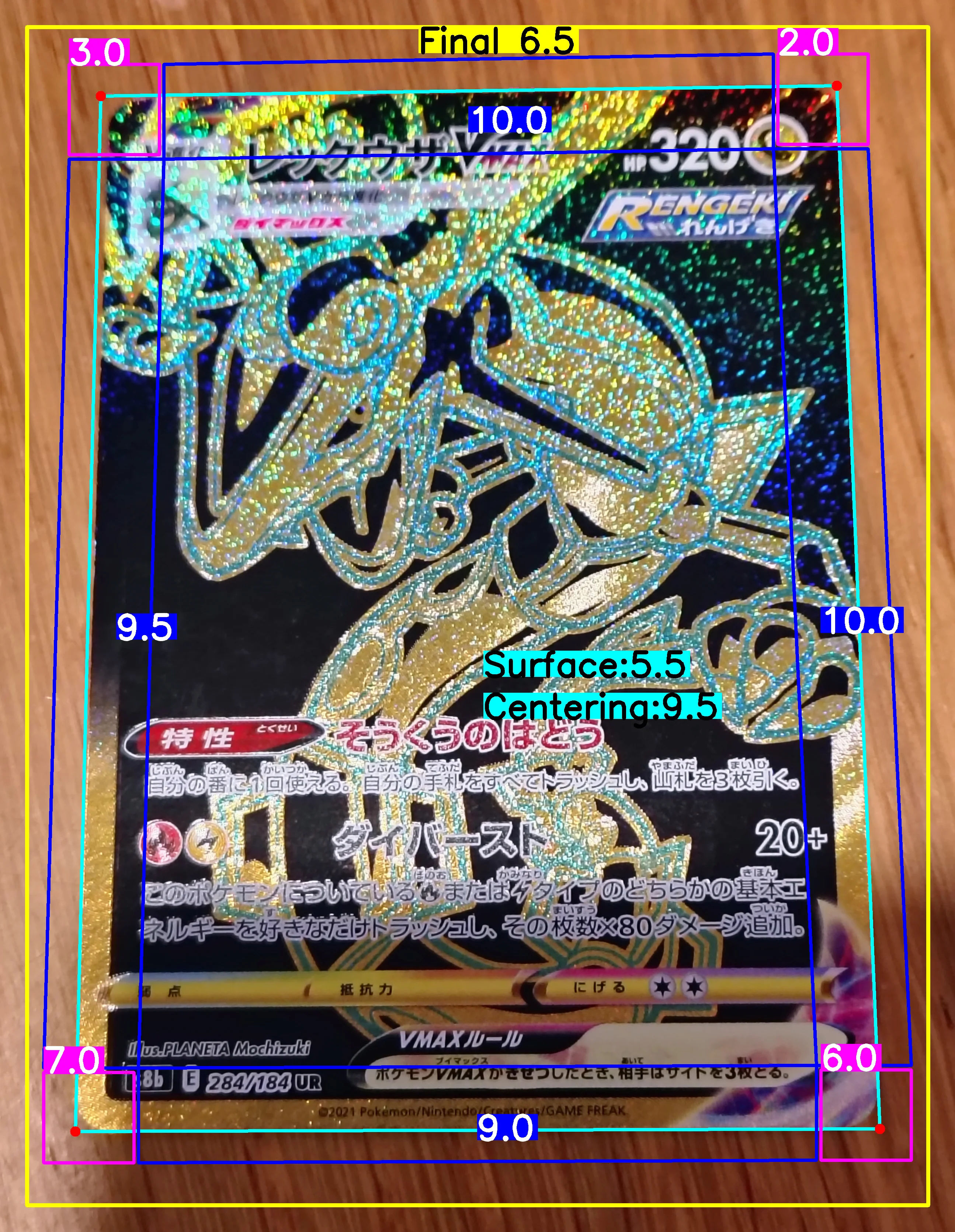 Front Card