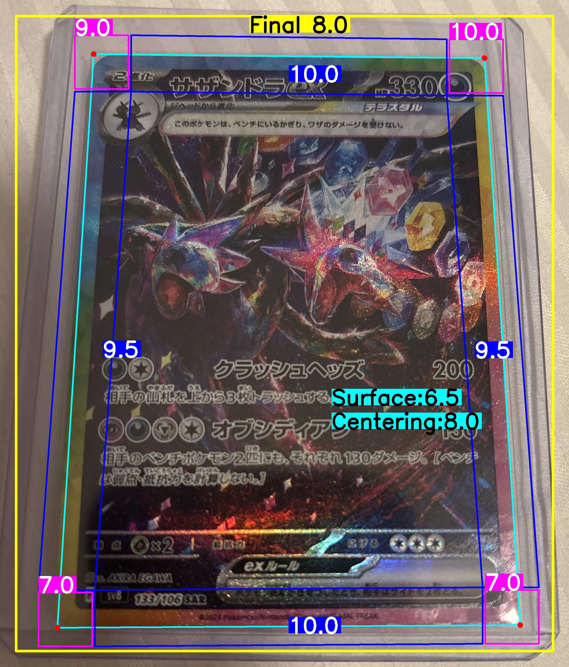 Front Card