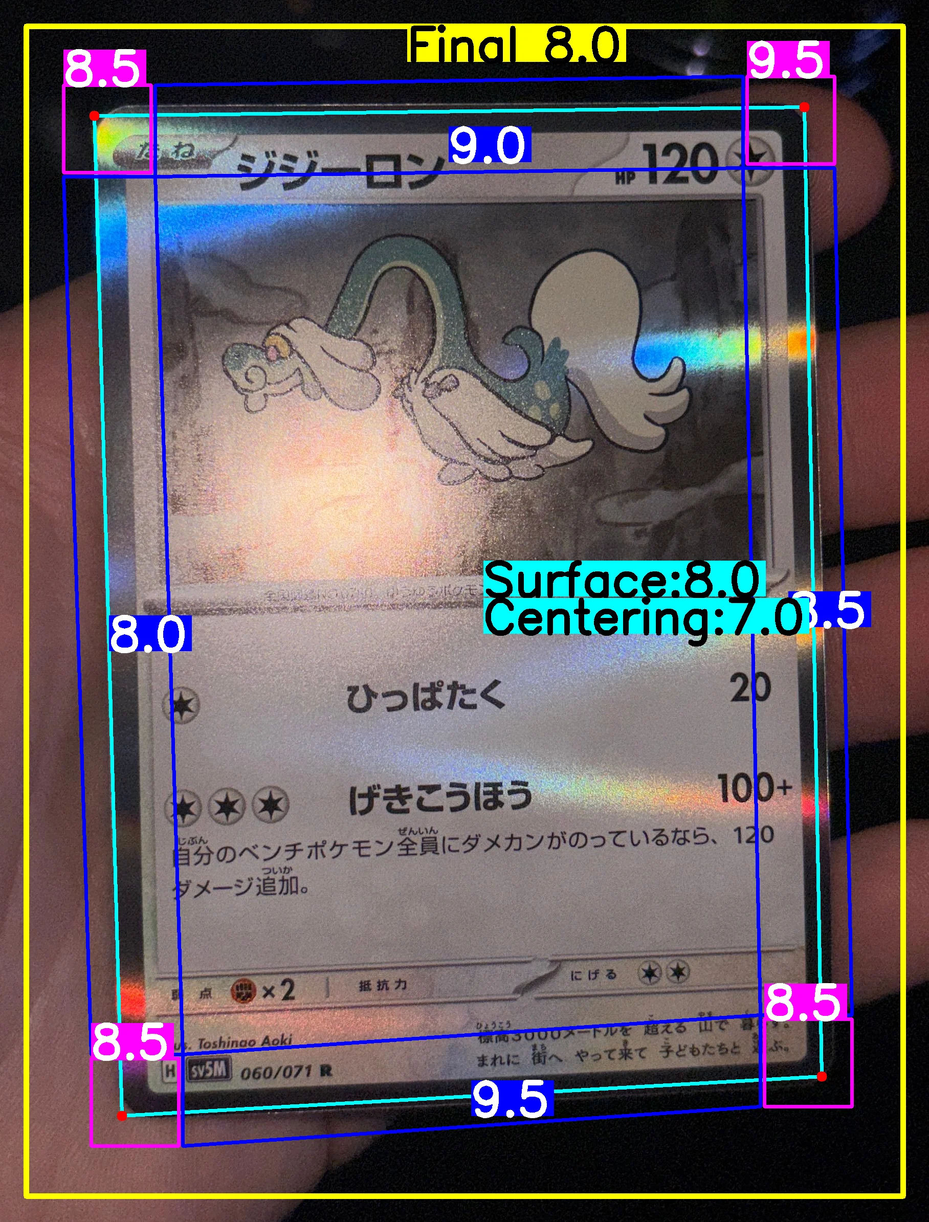 Front Card
