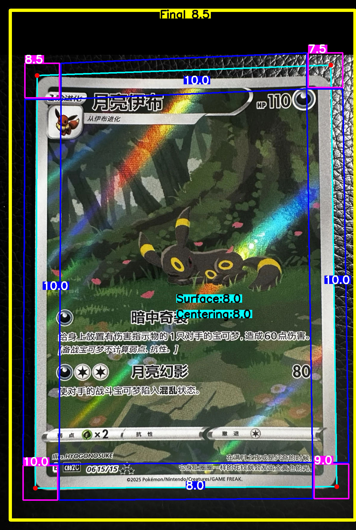 Front Card
