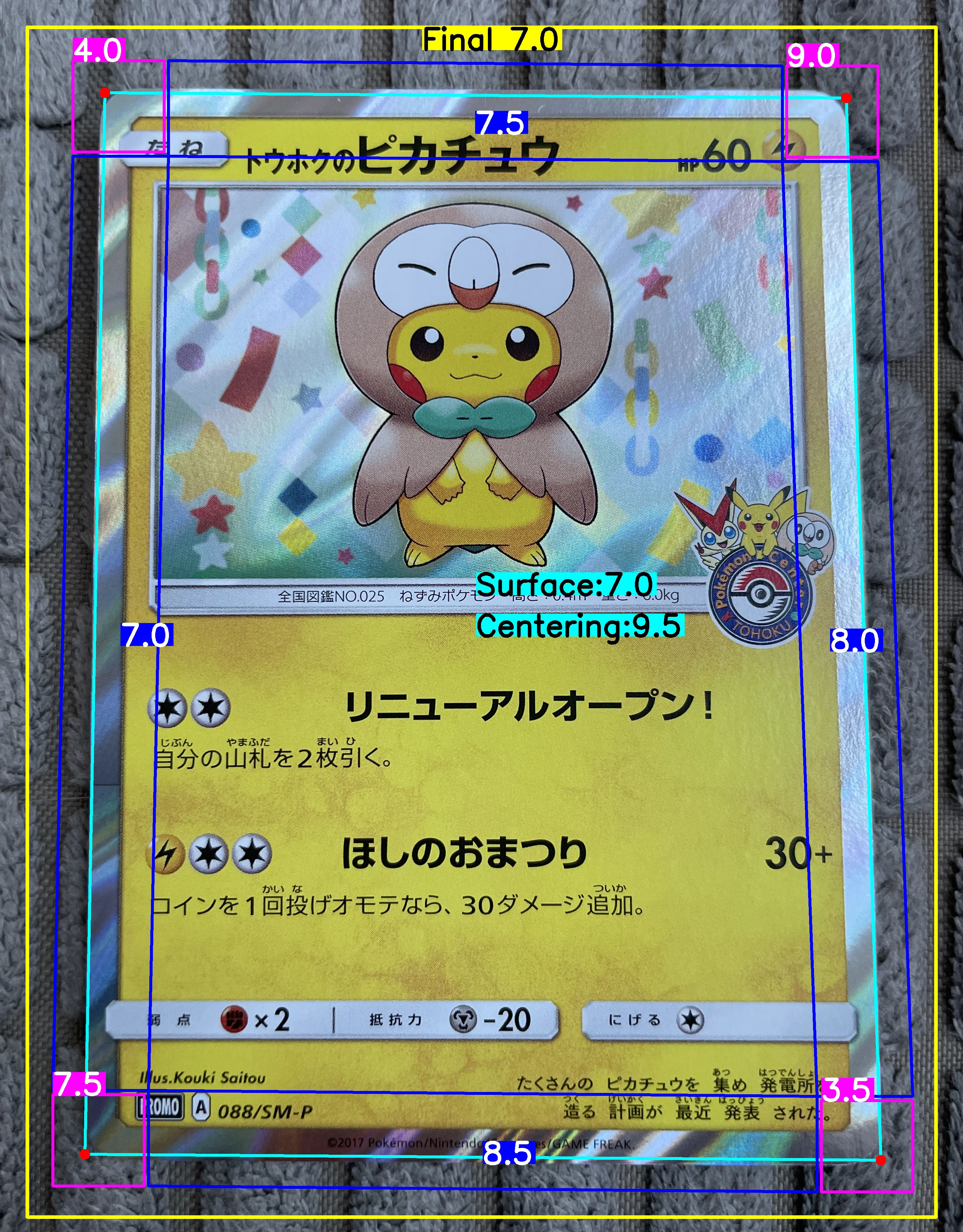 Front Card