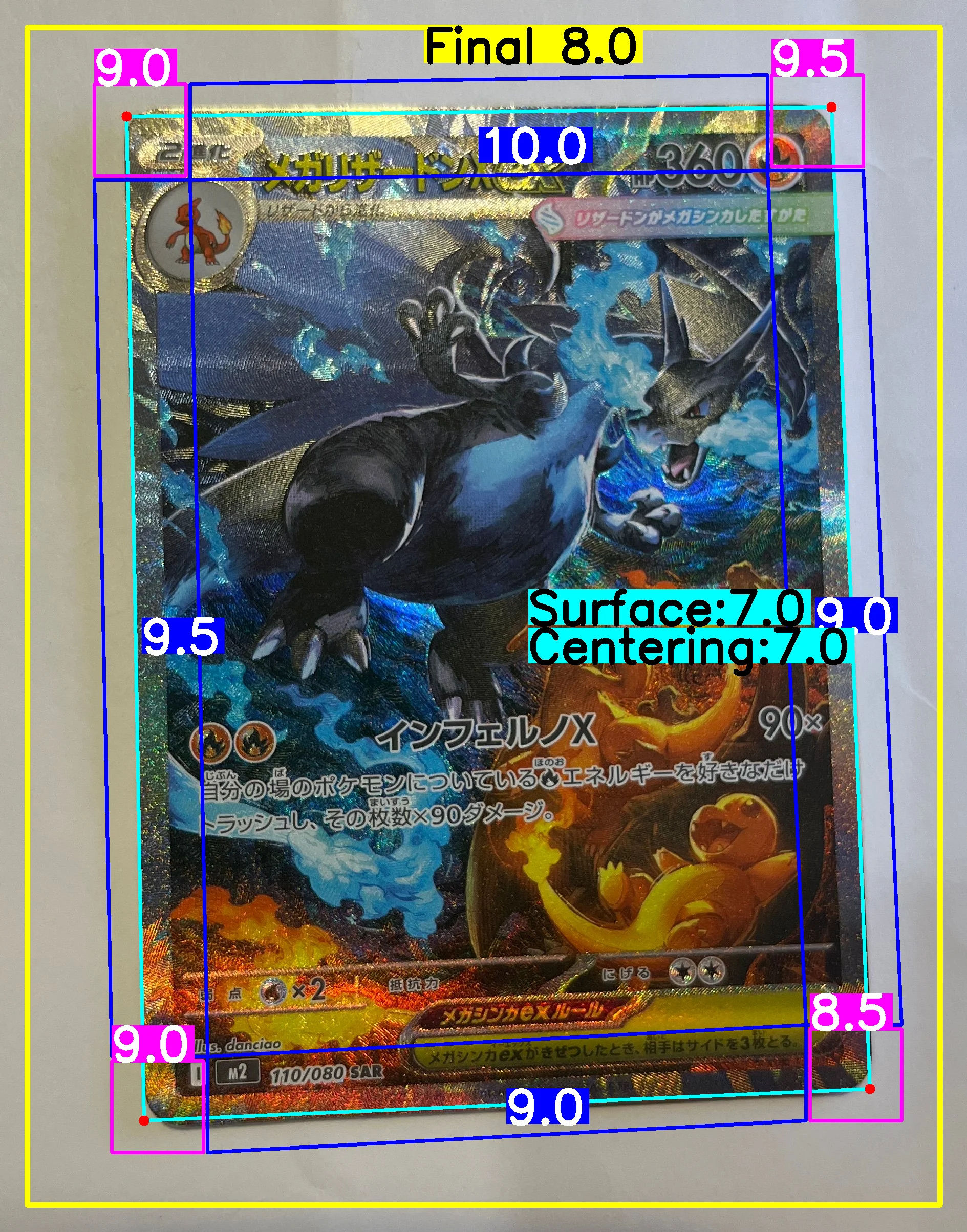 Front Card