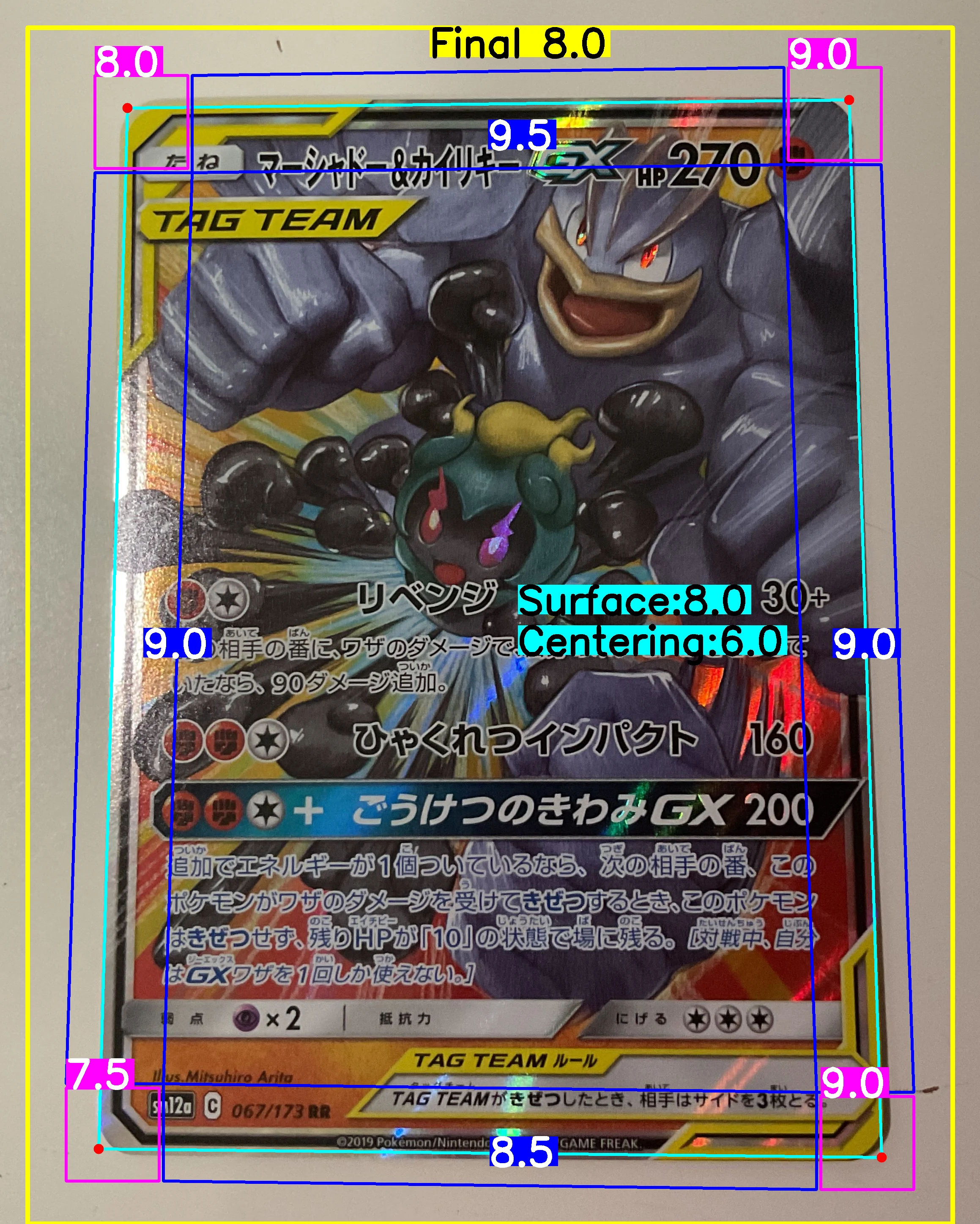 Front Card