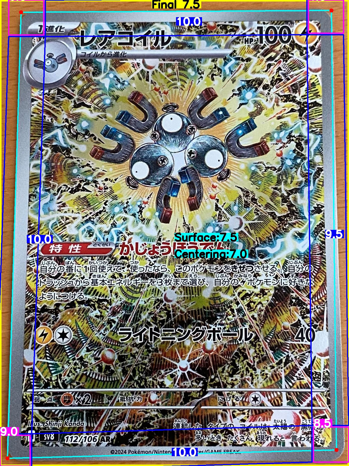 Front Card