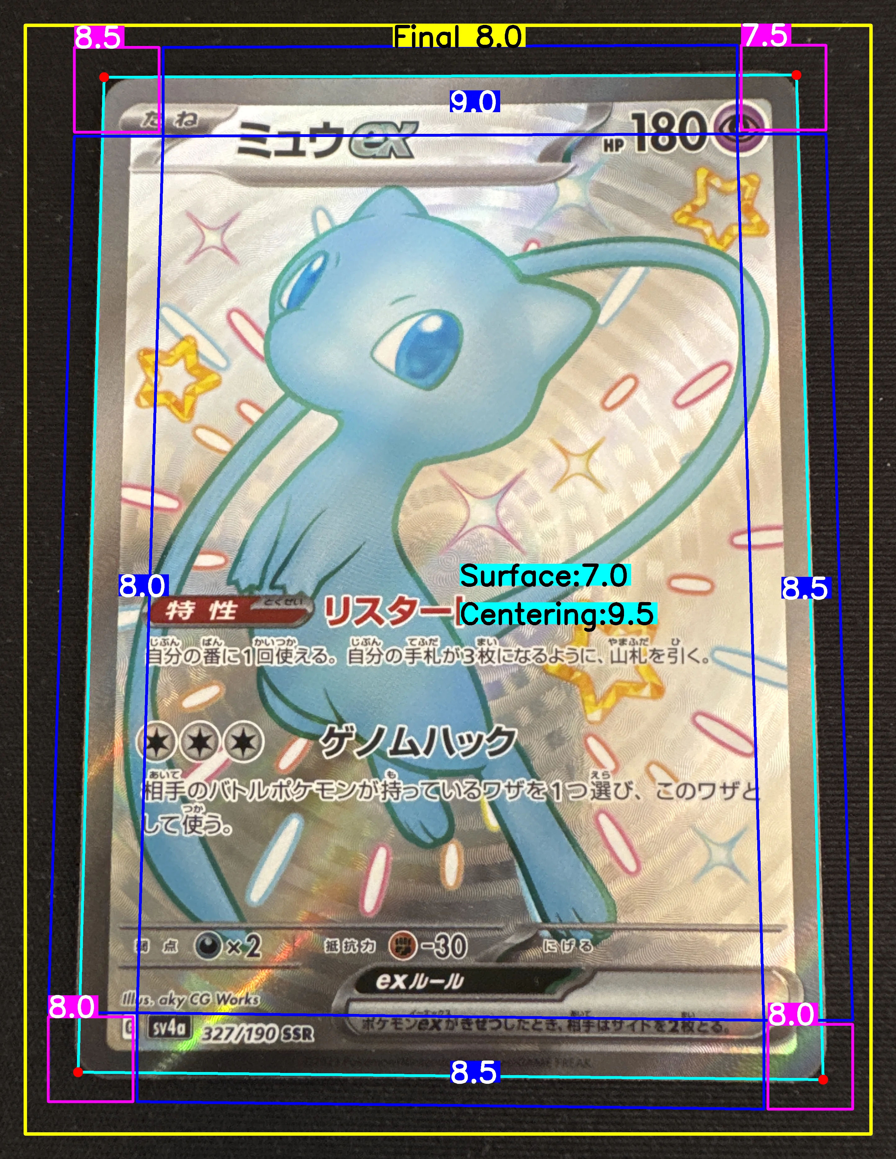 Front Card