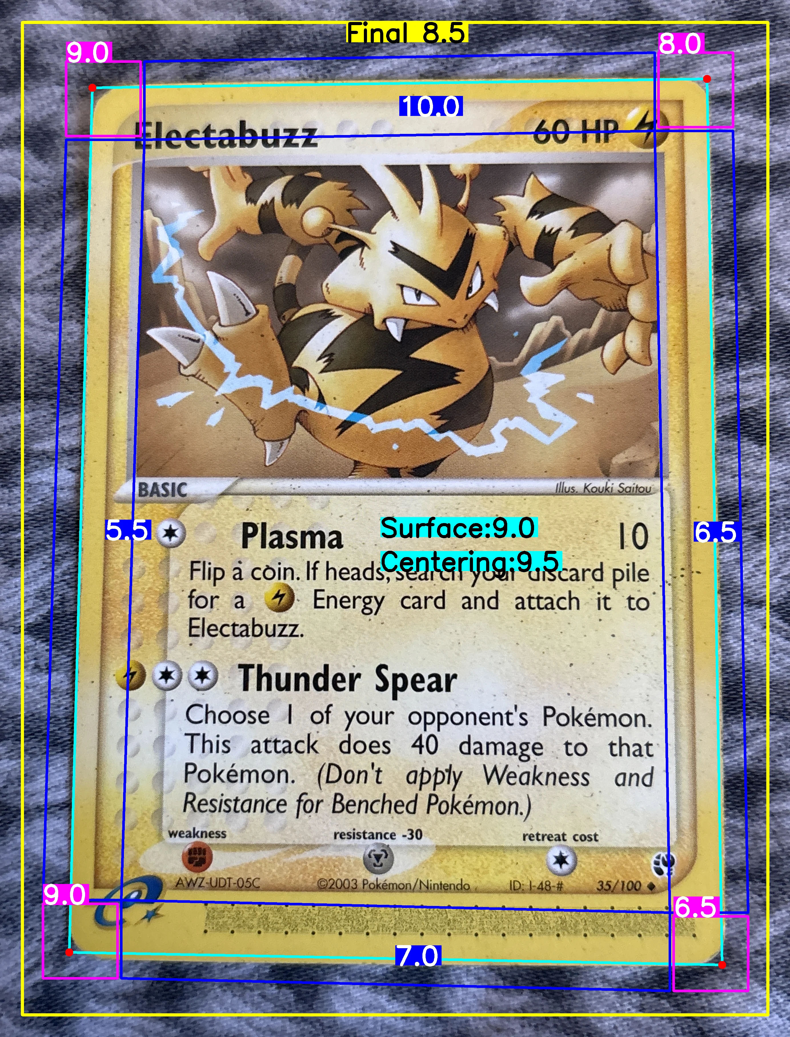 Front Card