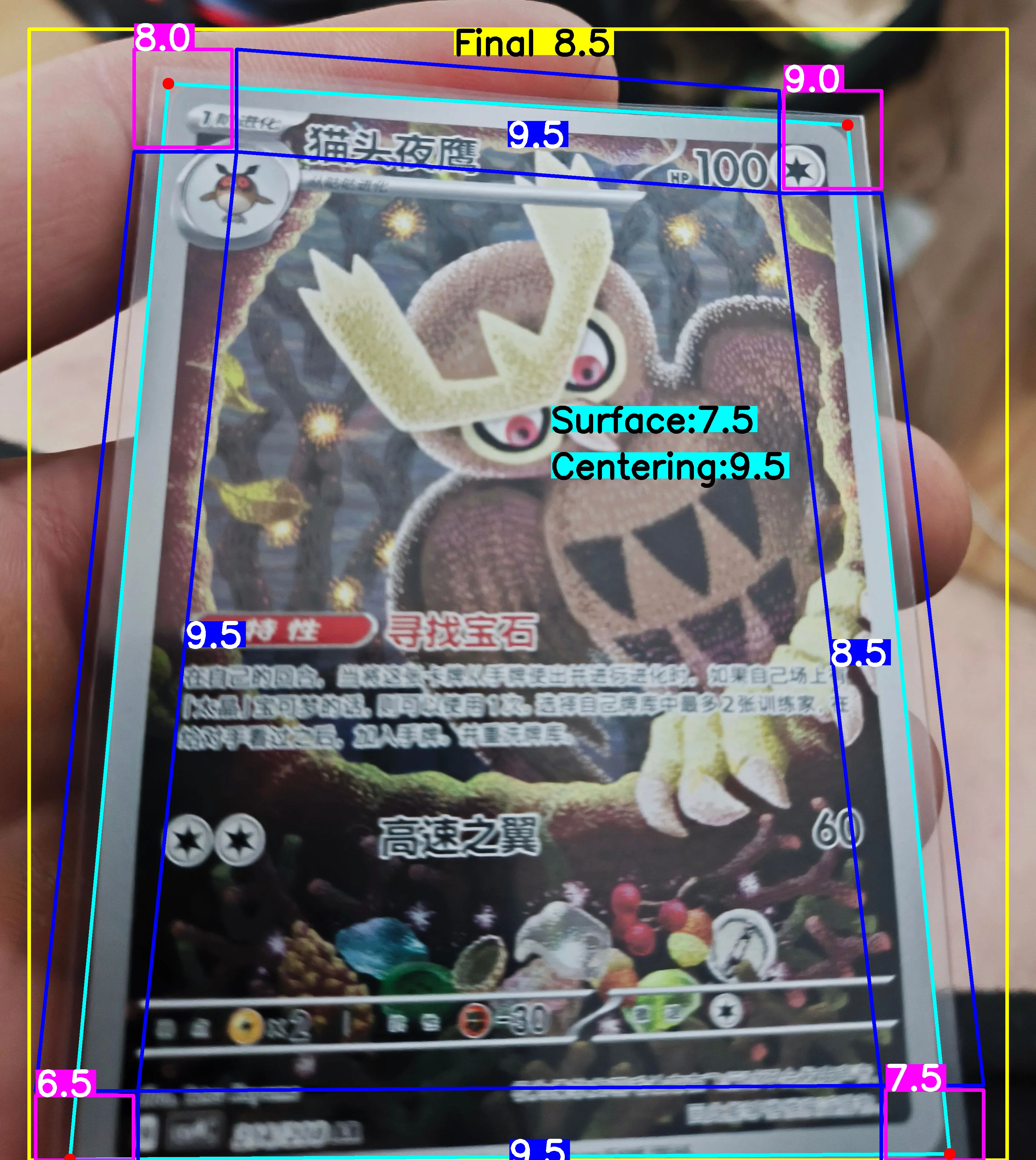 Front Card