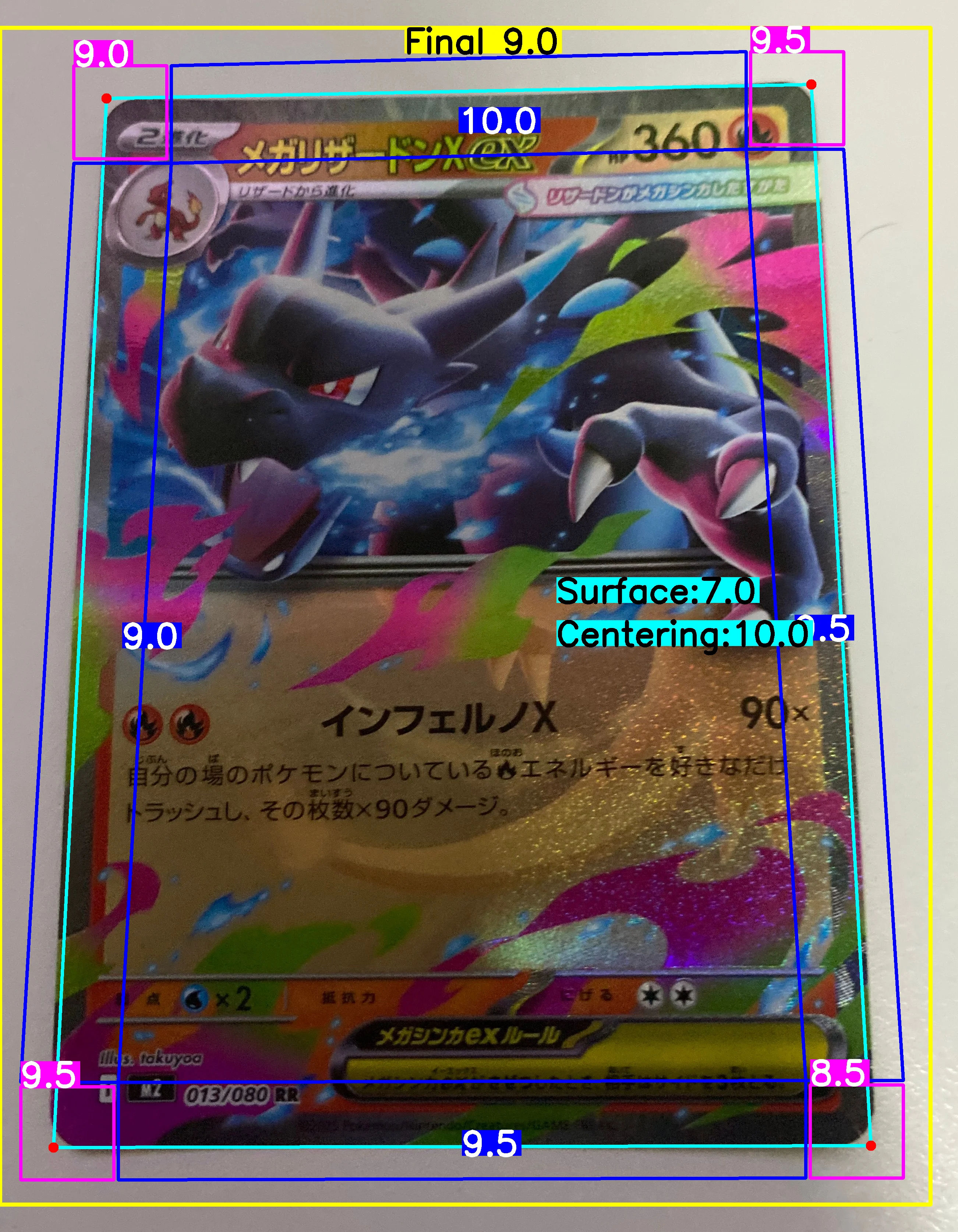 Front Card
