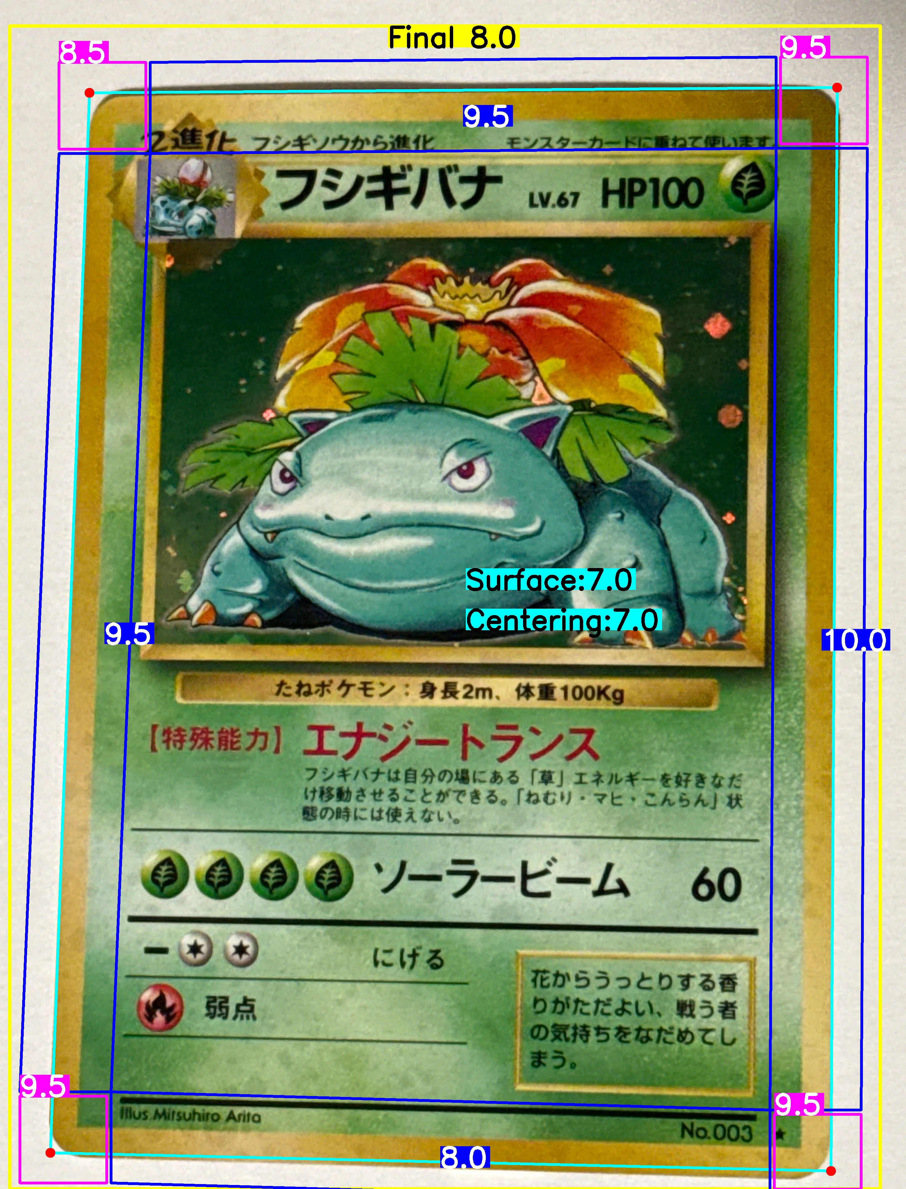 Front Card