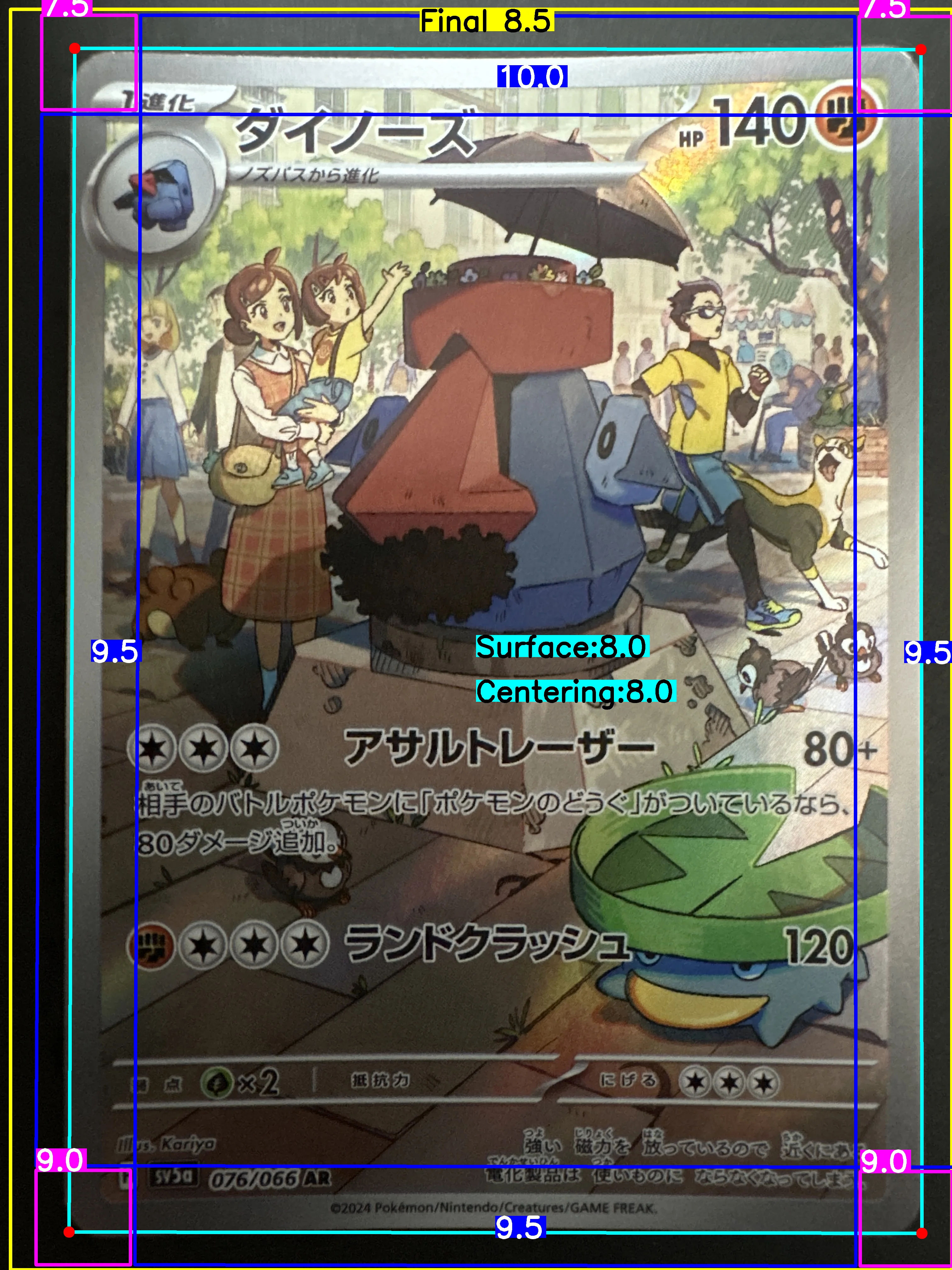 Front Card