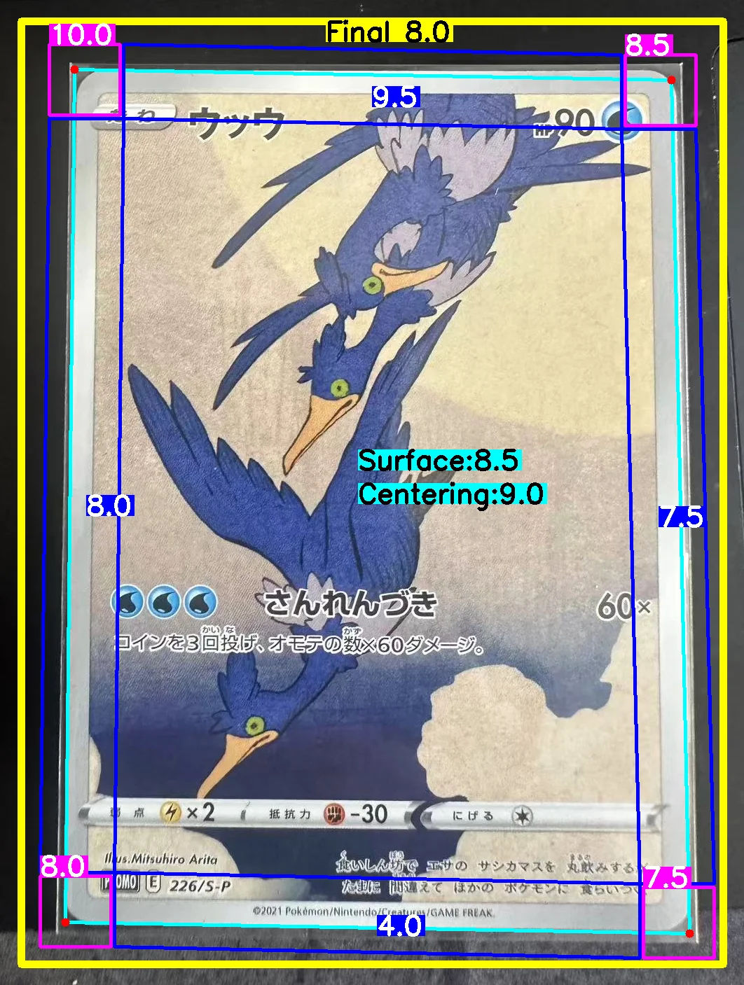 Front Card