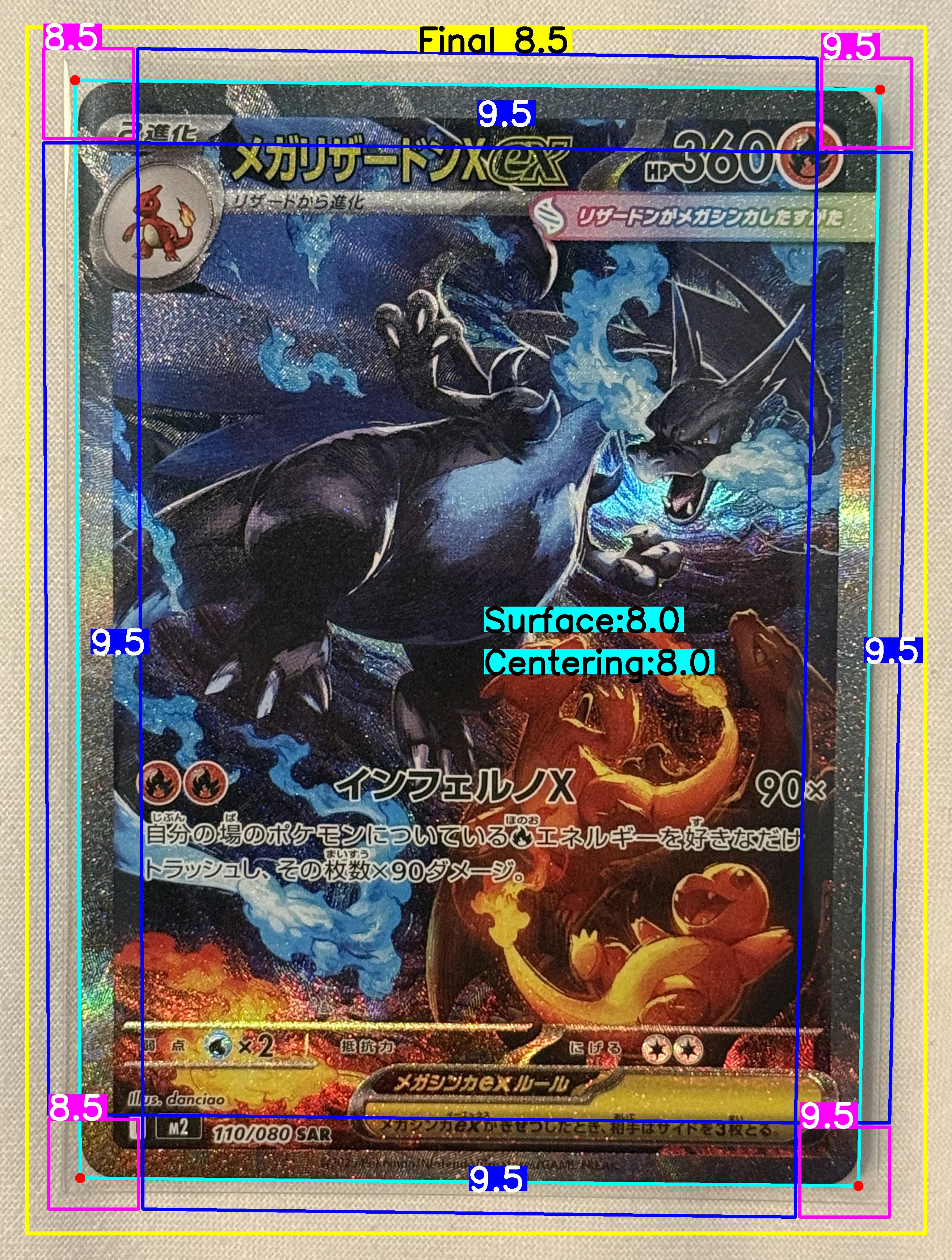 Front Card
