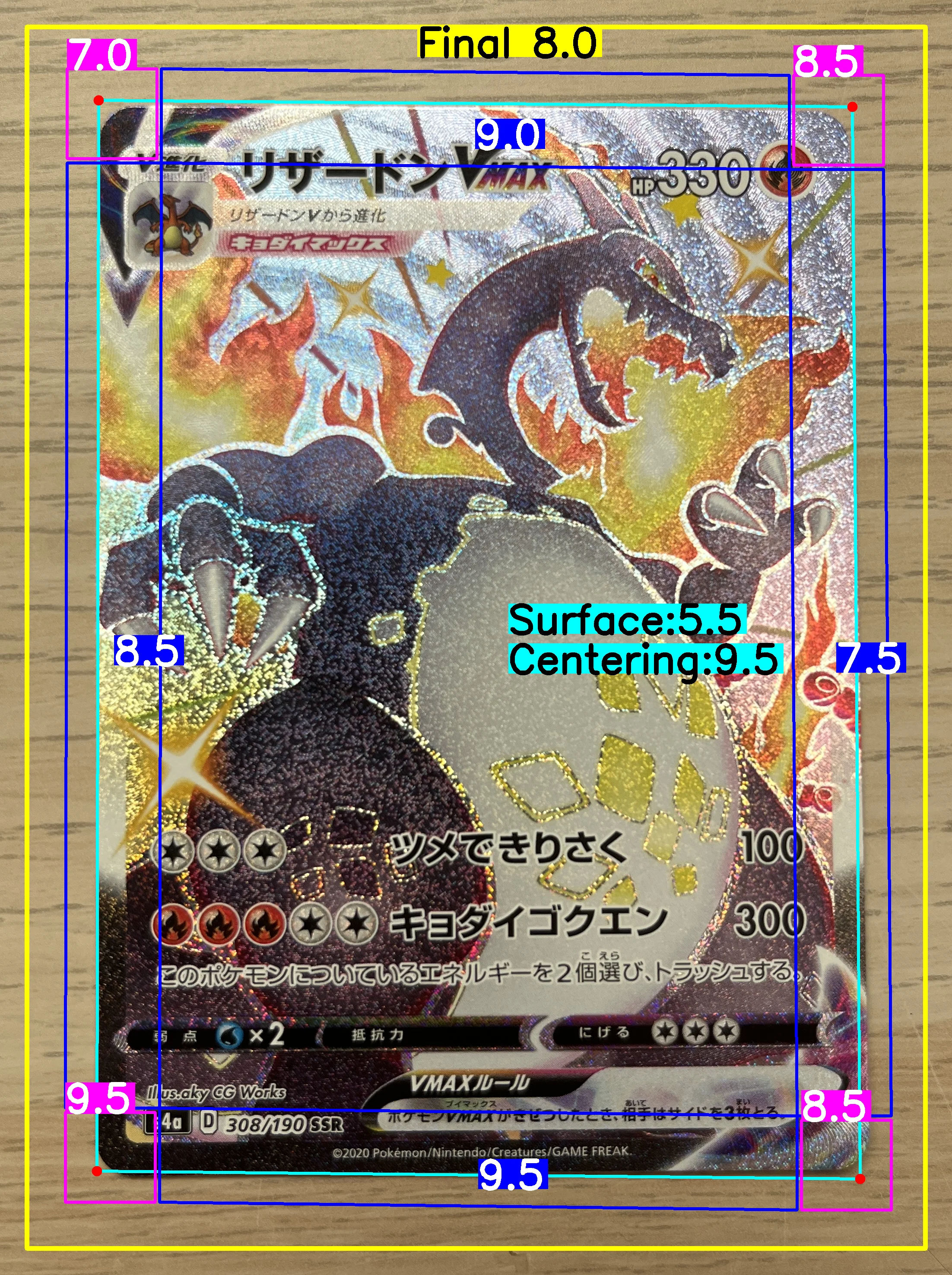 Front Card