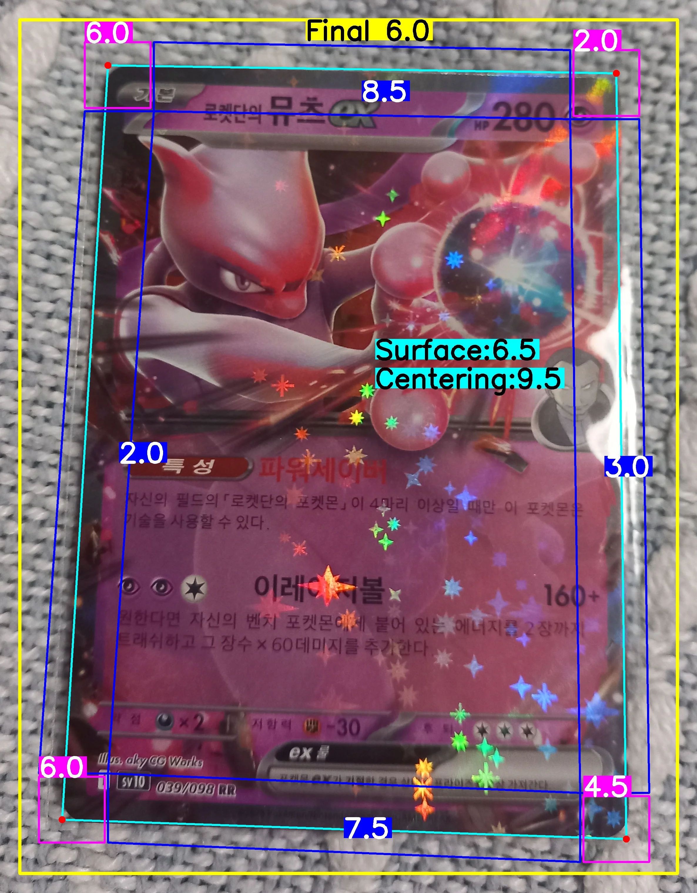 Front Card