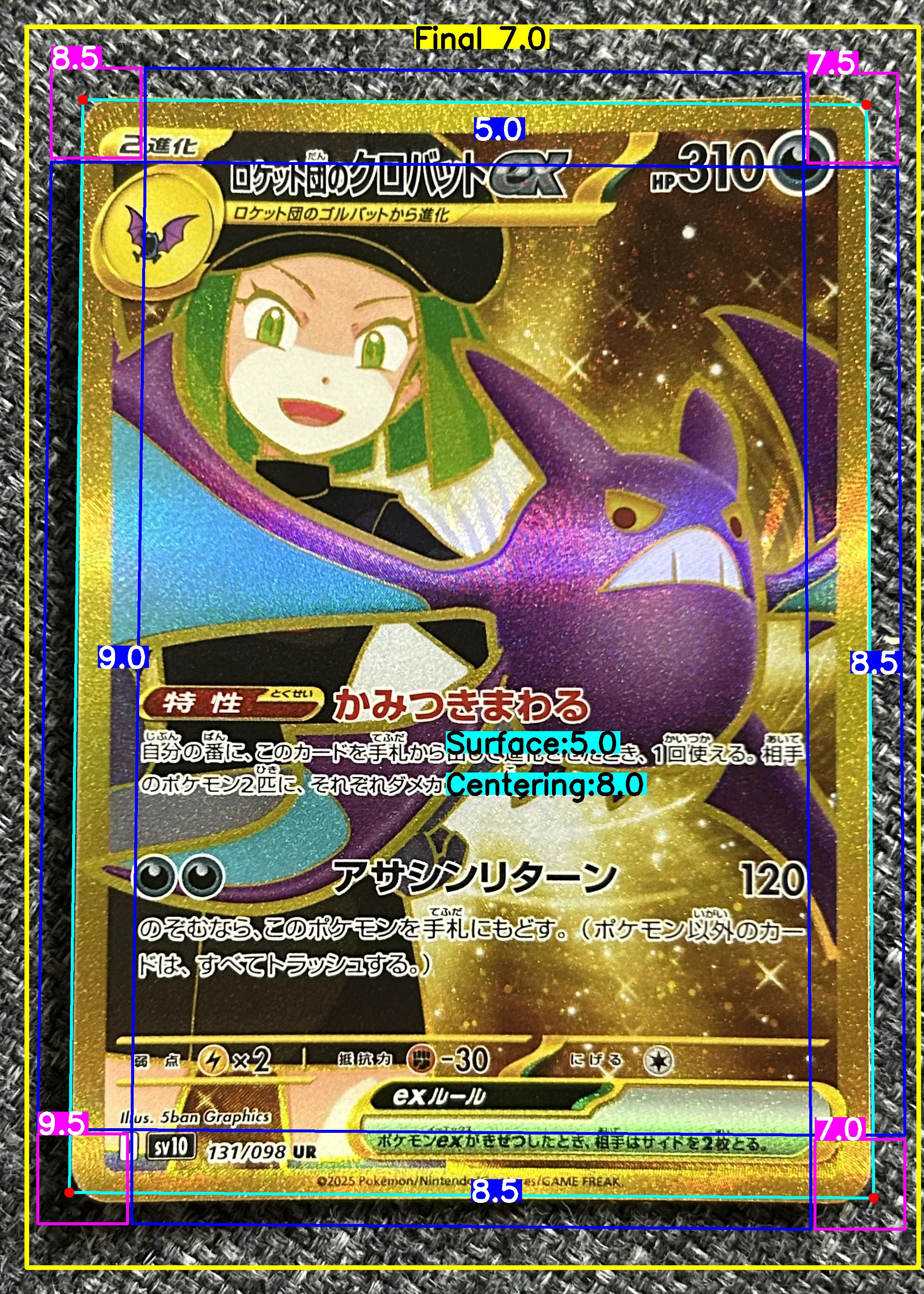 Front Card