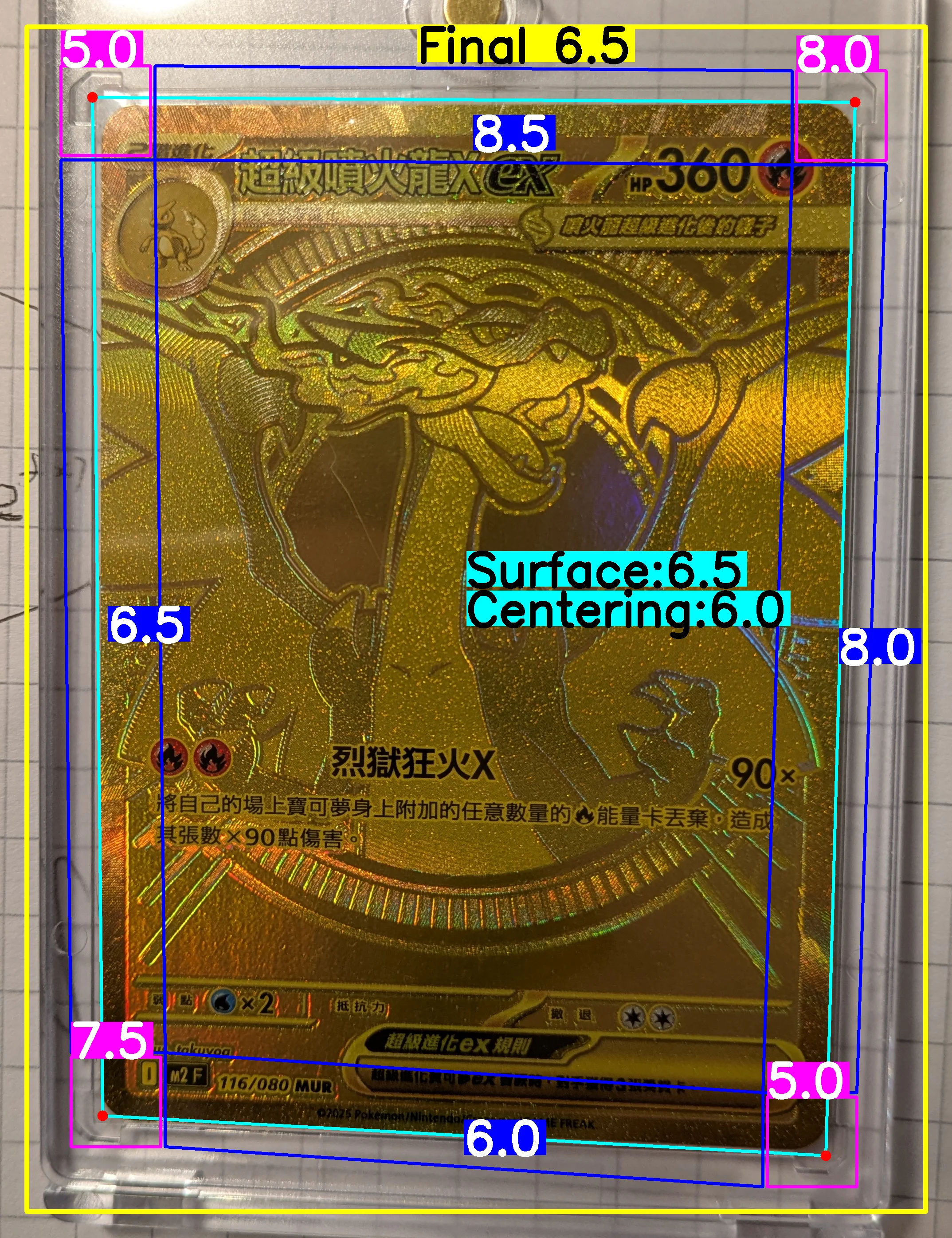 Front Card