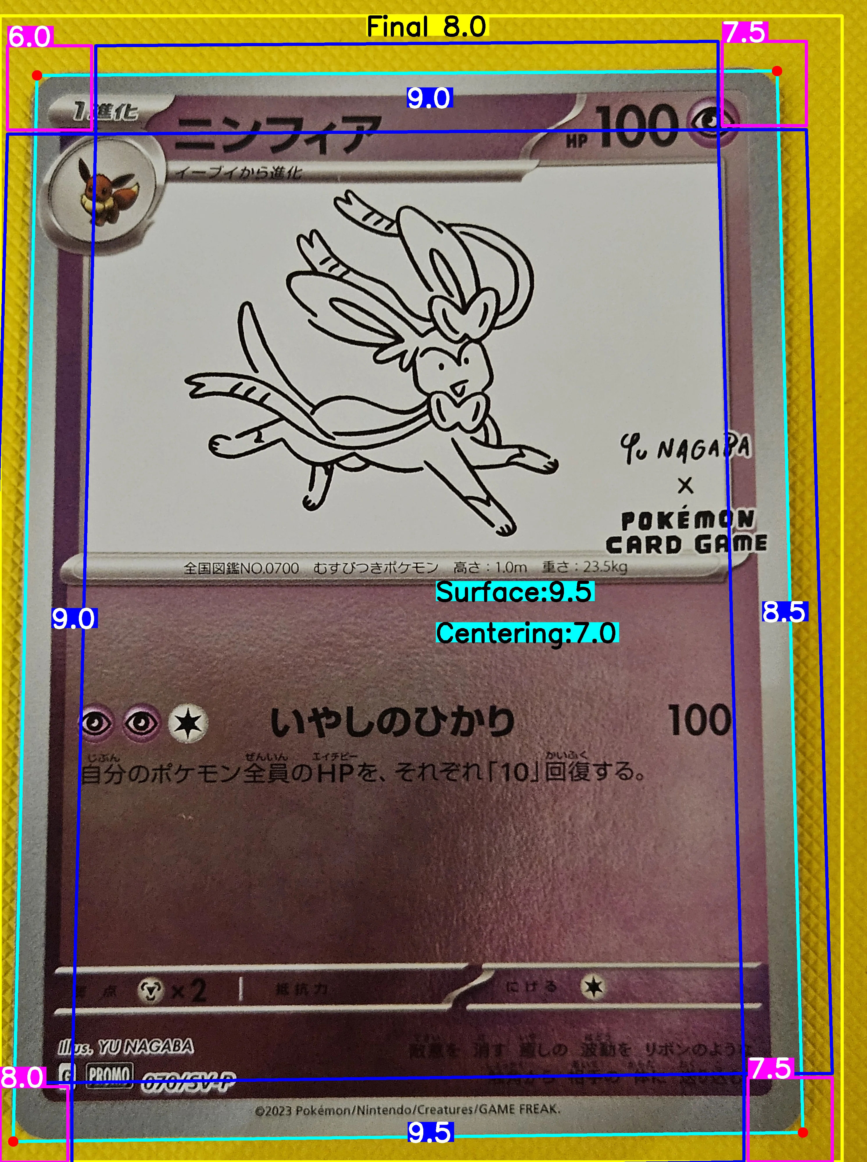 Front Card