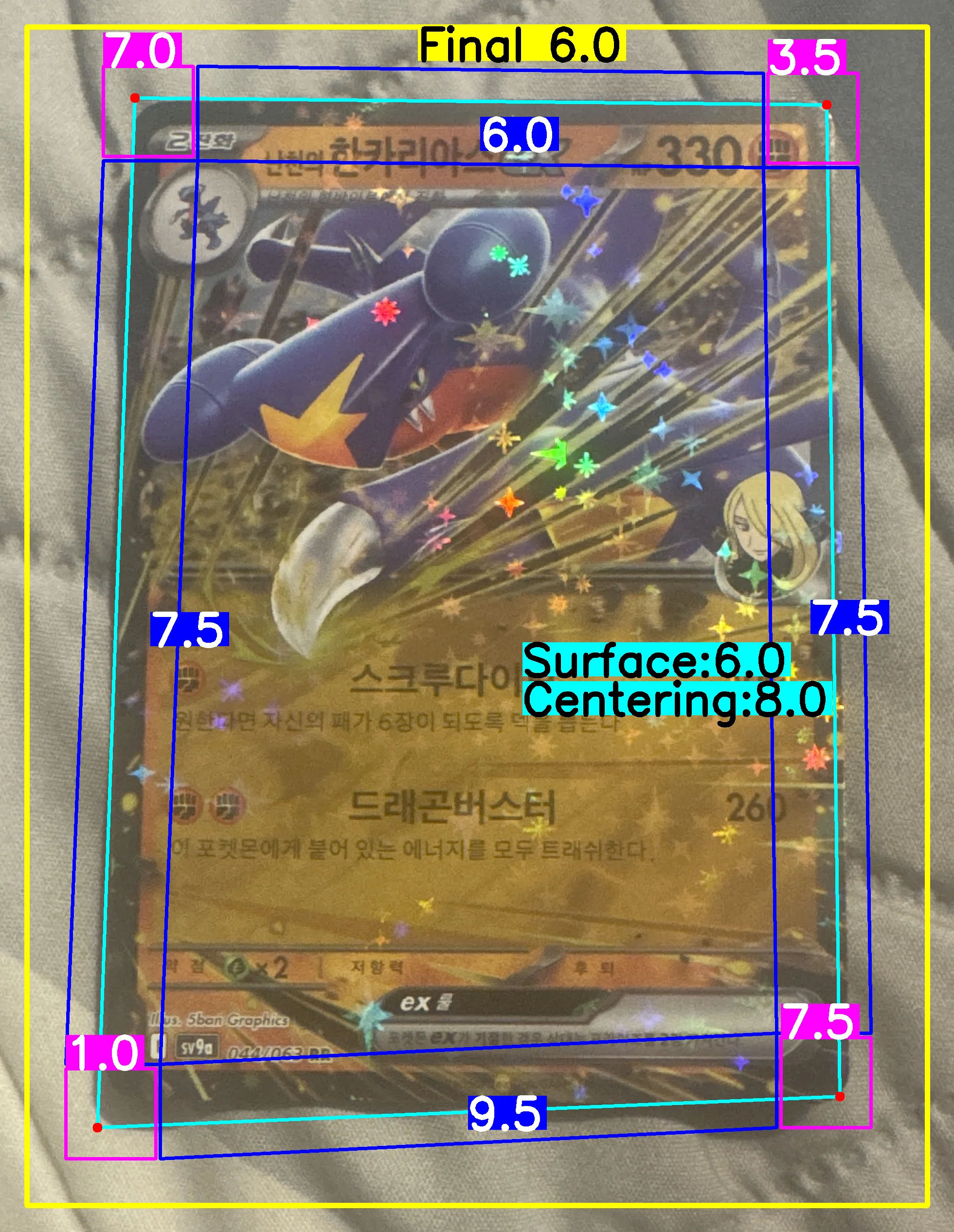 Front Card