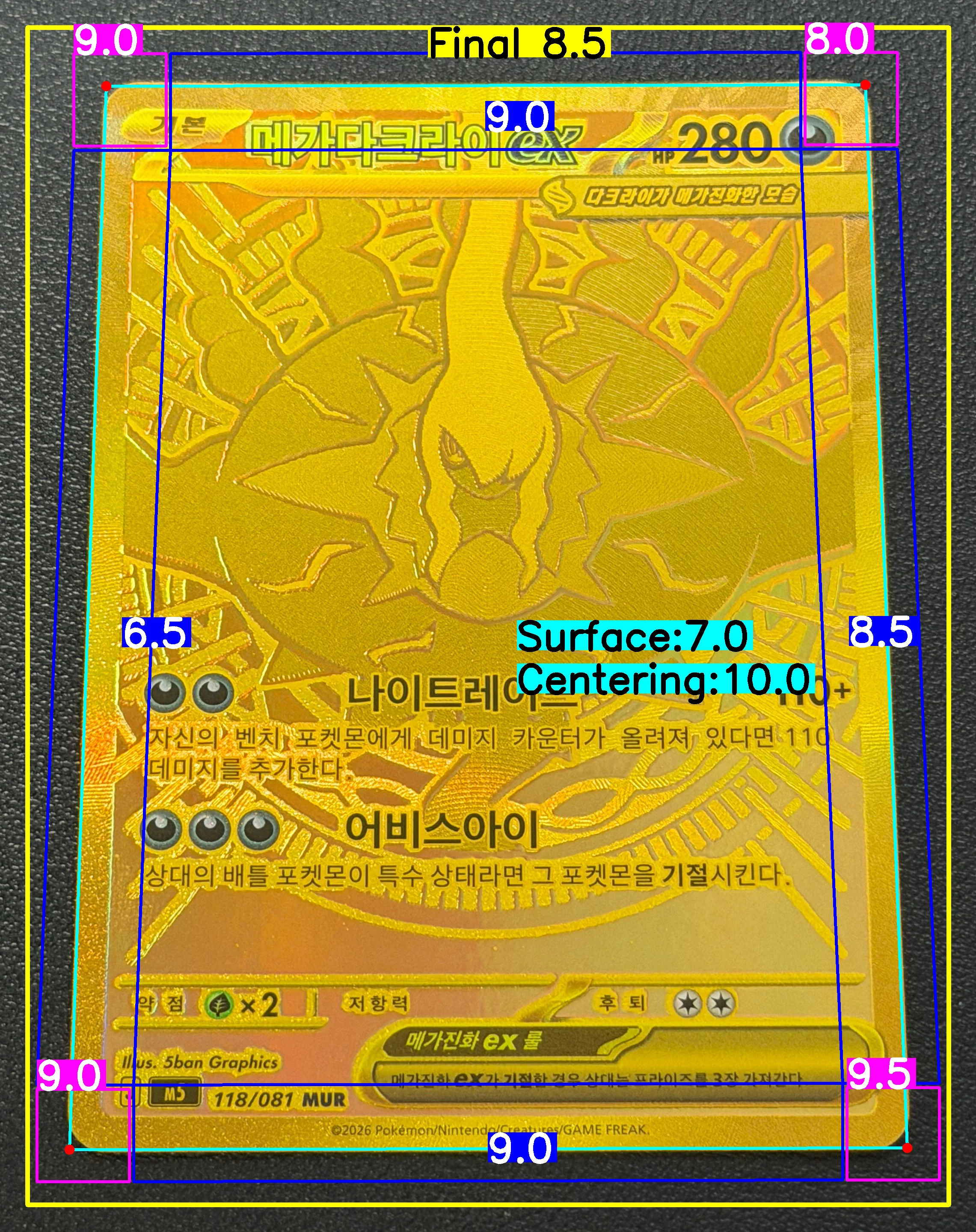 Front Card