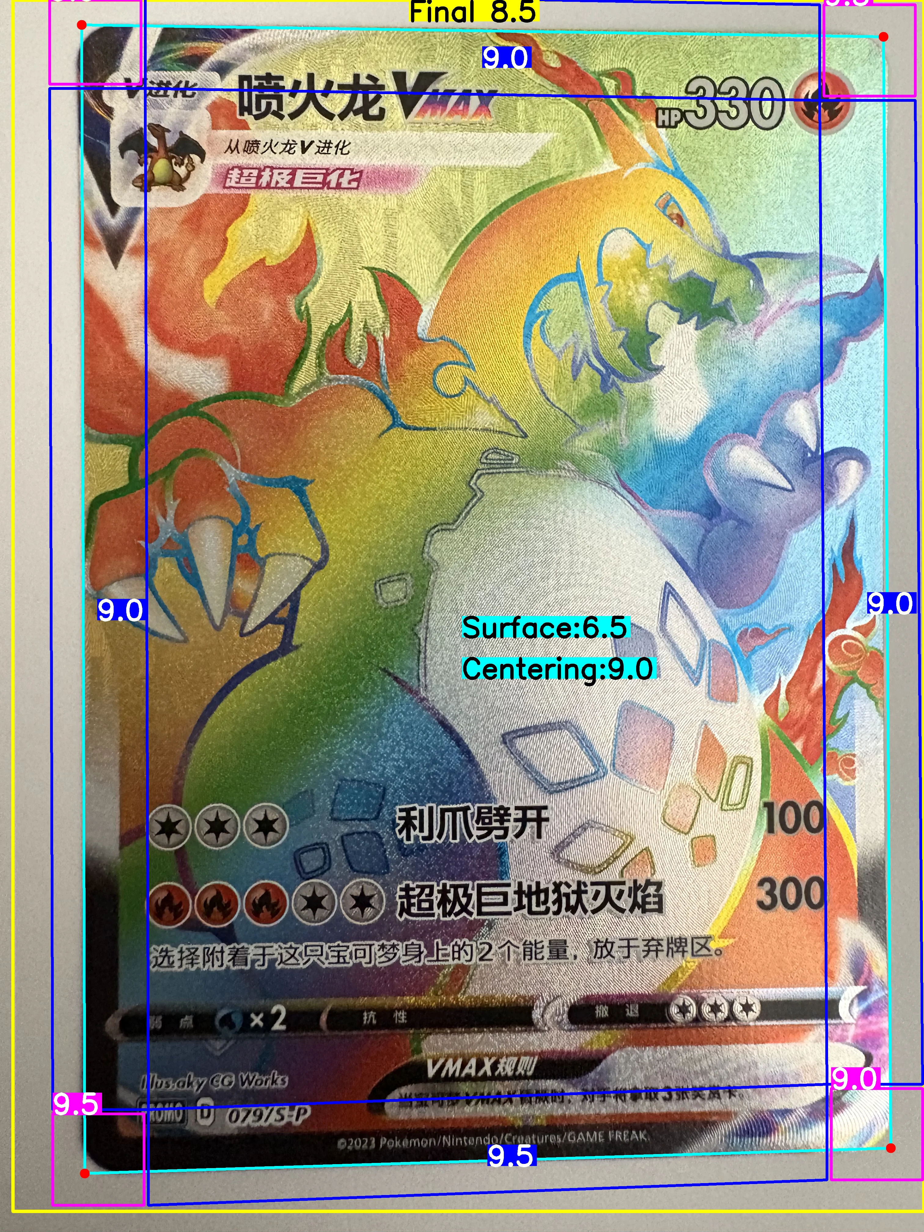 Front Card