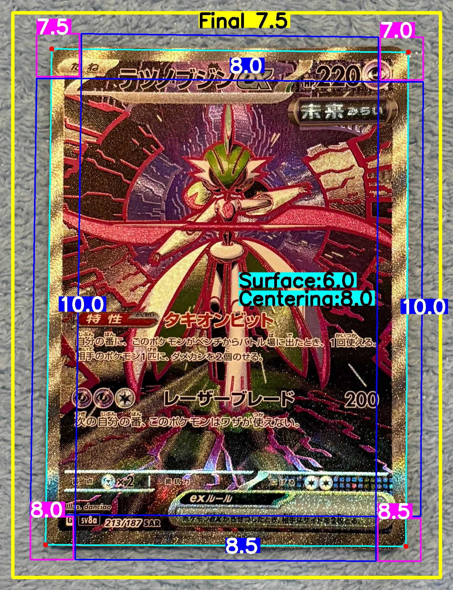 Front Card