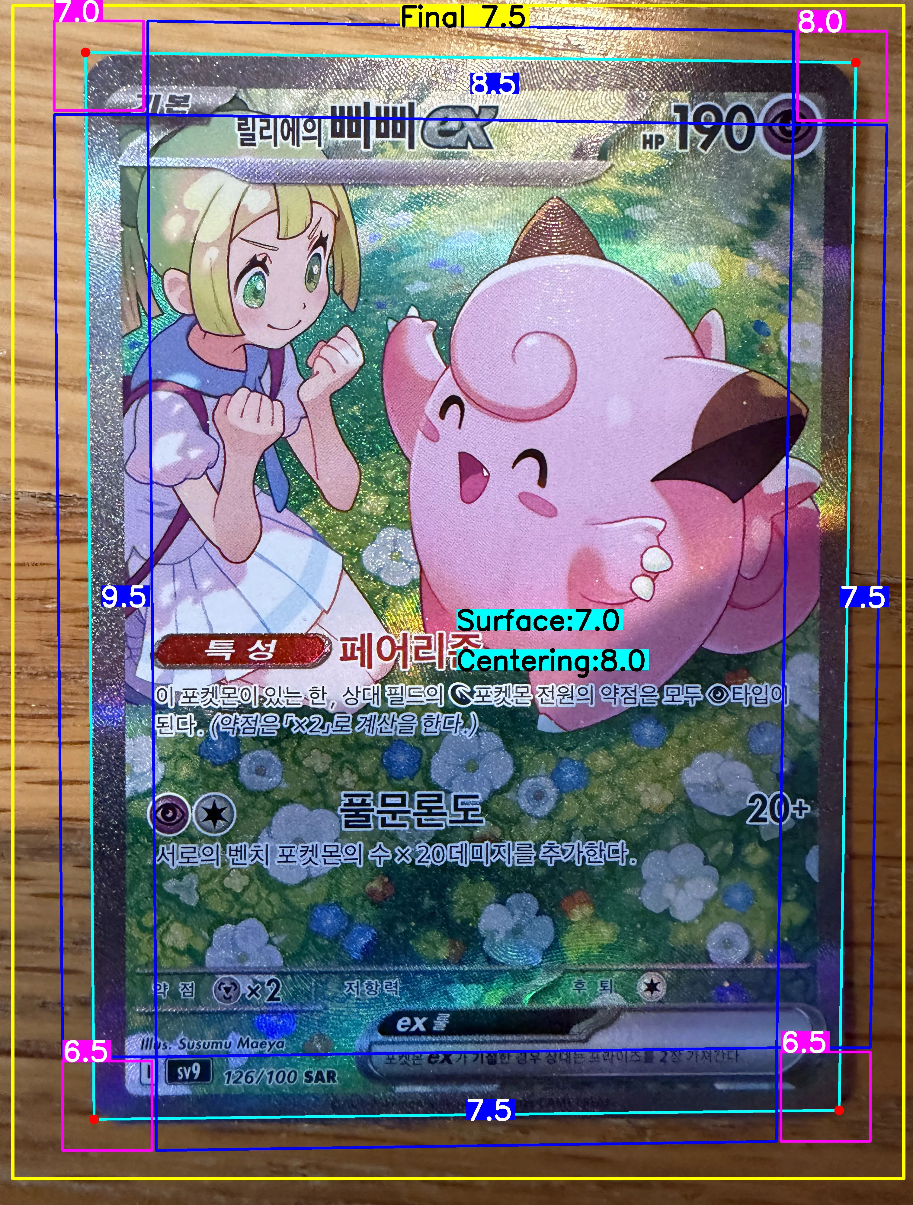 Front Card