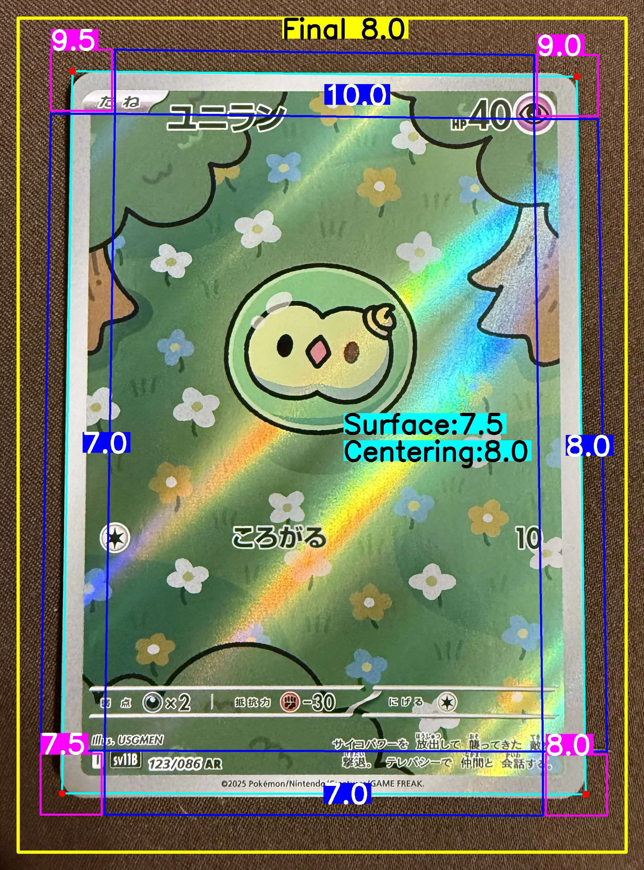 Front Card