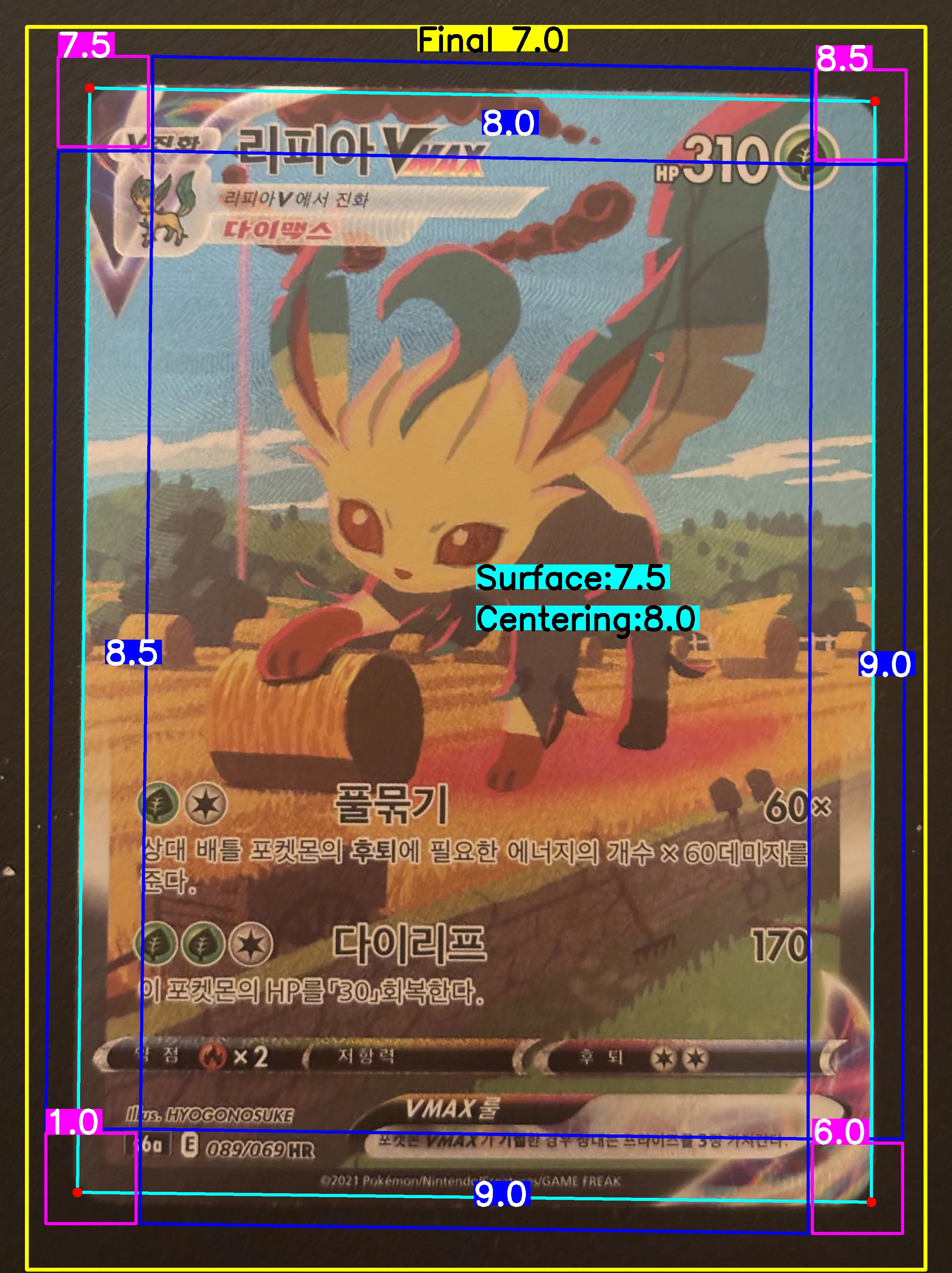 Front Card