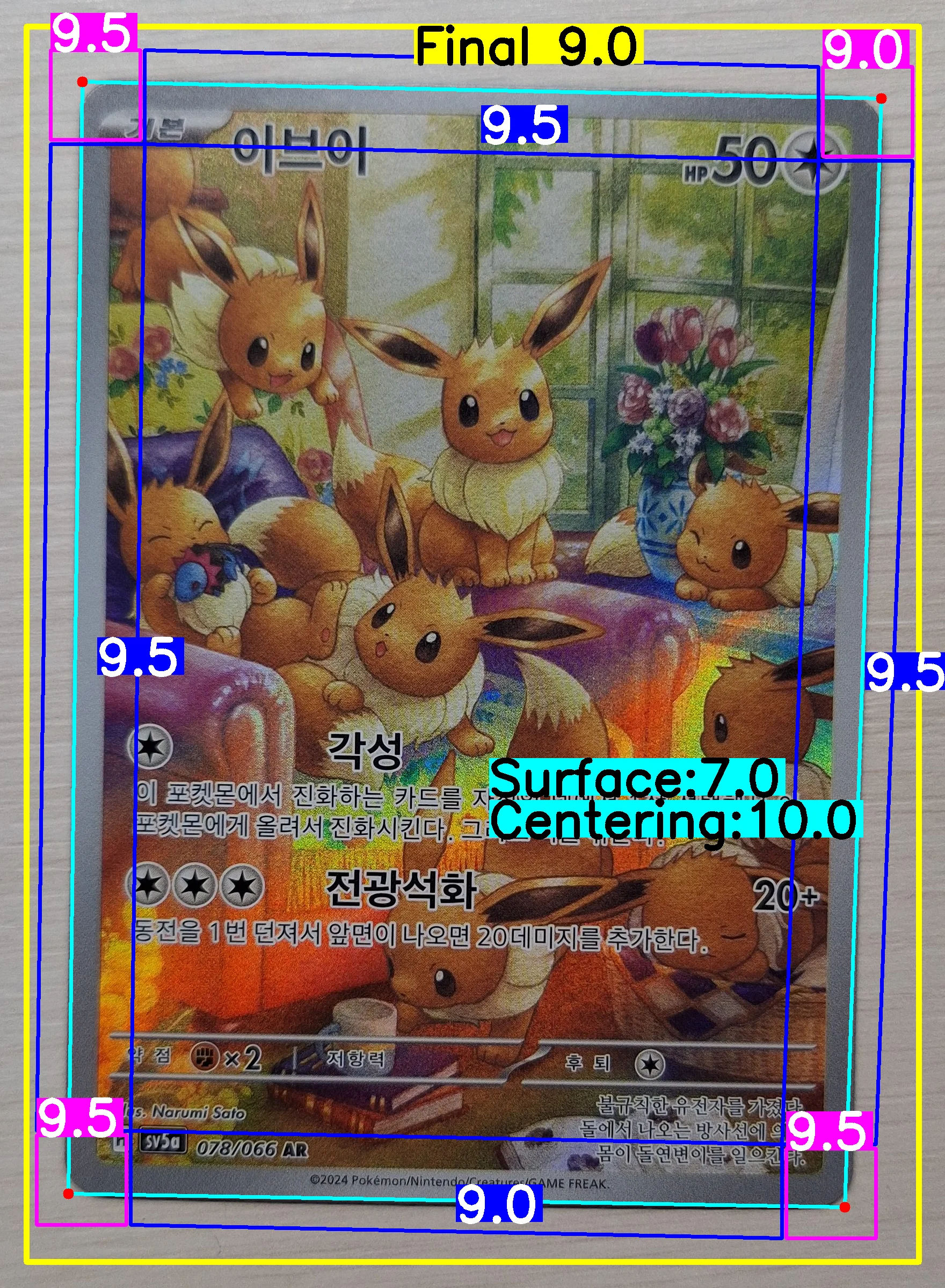 Front Card