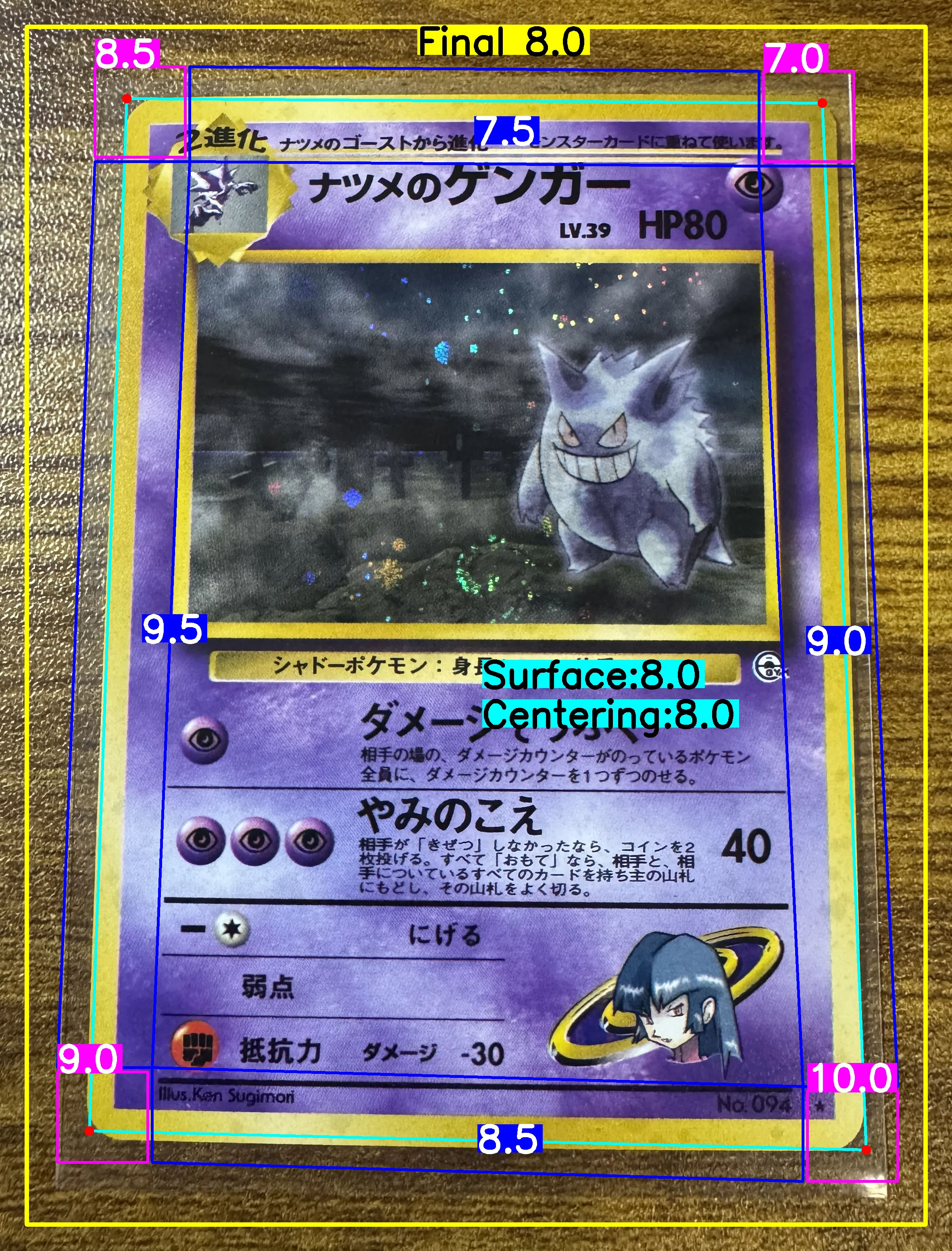 Front Card