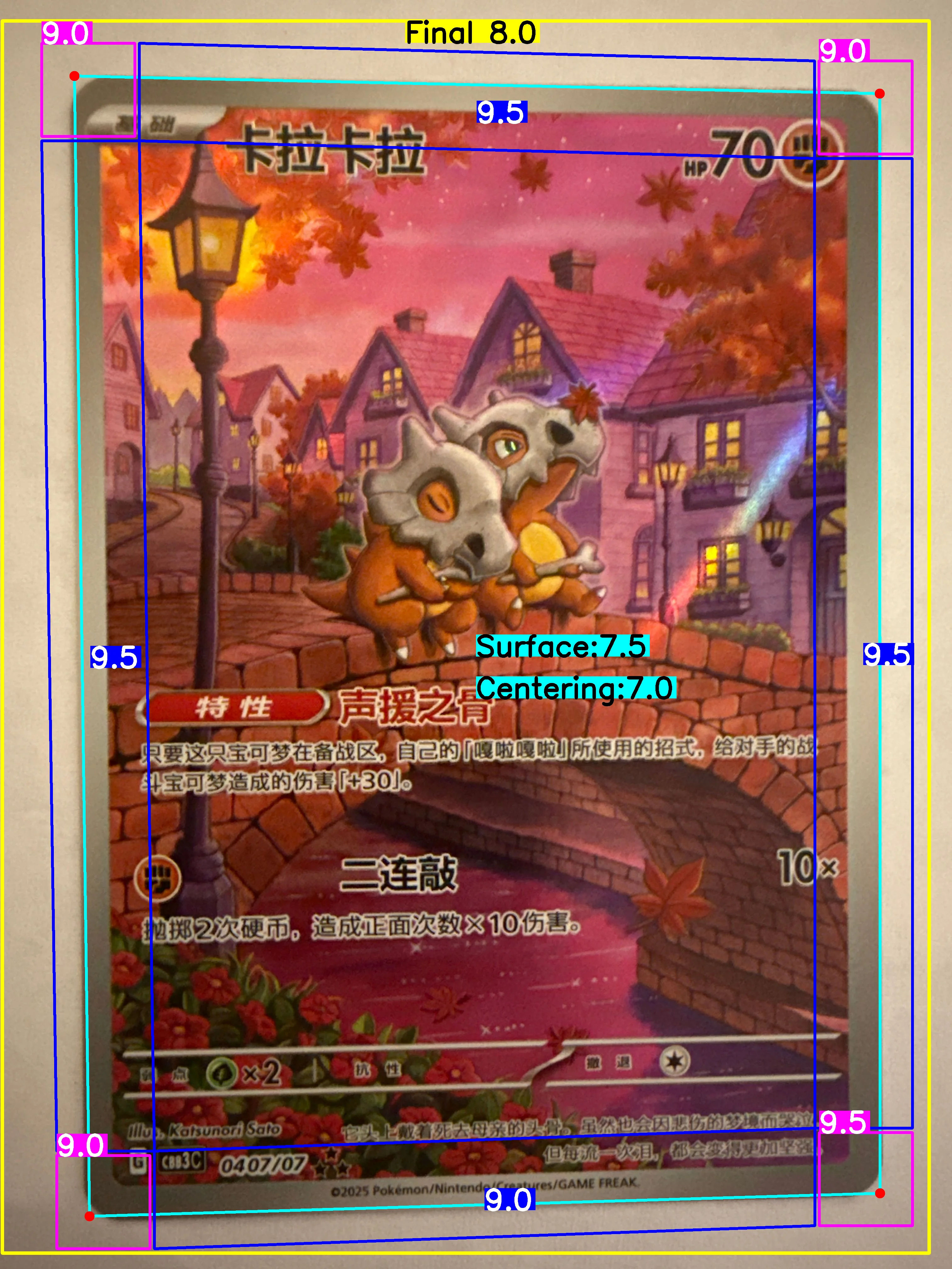 Front Card