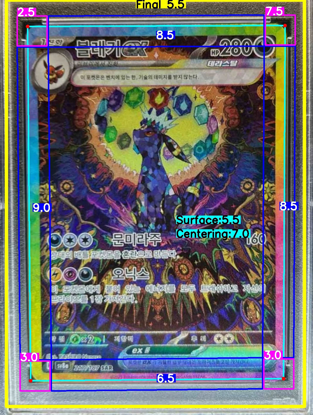 Front Card