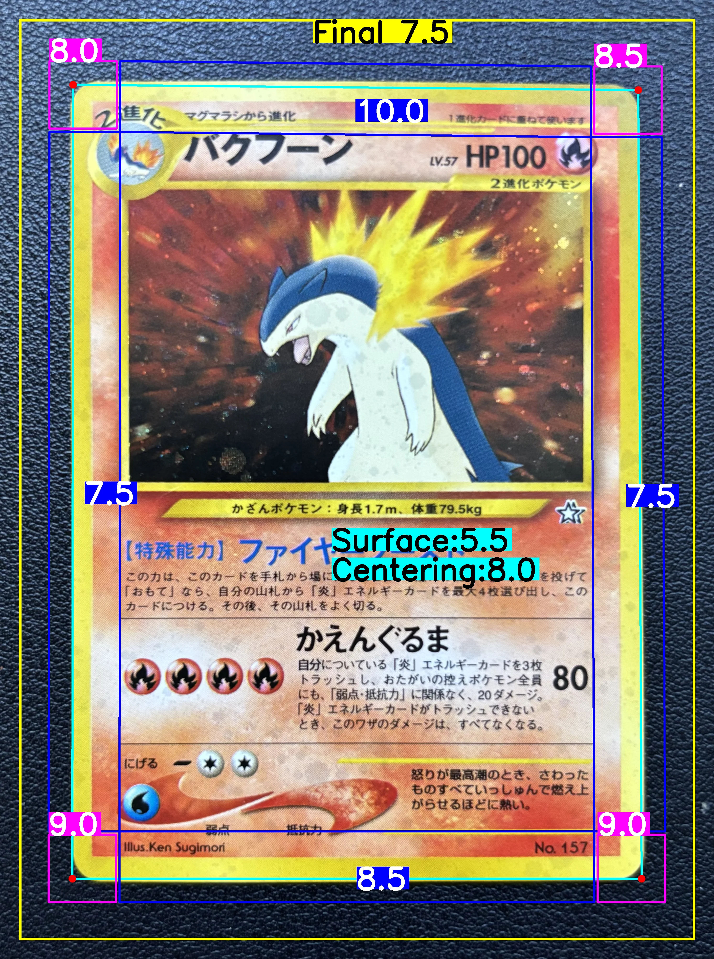 Front Card